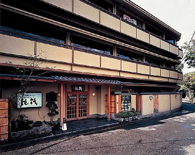 Kyoto Arashiyama Onsen Ryokan Hanaikada — Photos 1