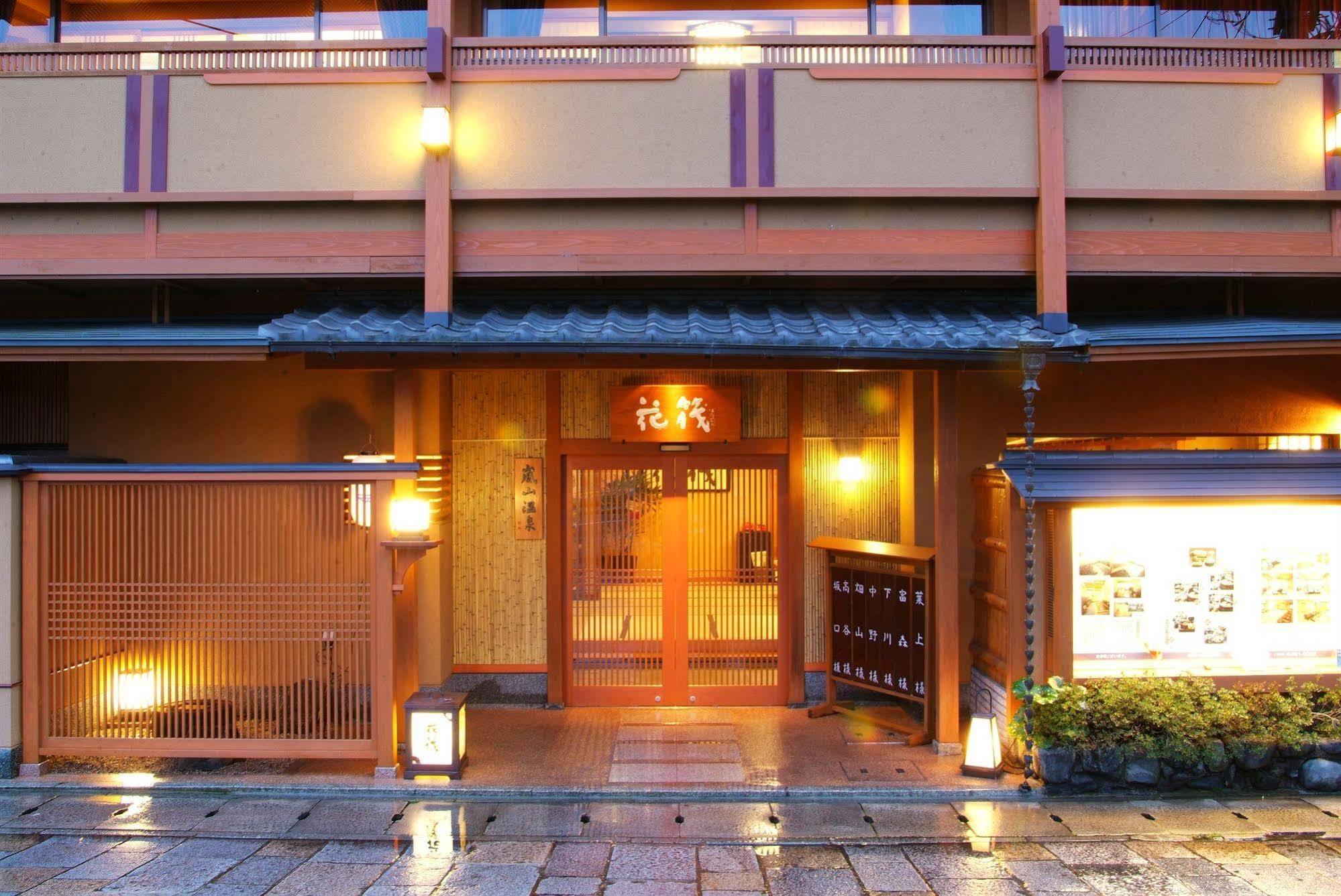 Kyoto Arashiyama Onsen Ryokan Hanaikada, Kyoto